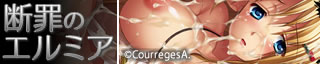 �f�߂̃G���~�A�i�A���h���C�h�j