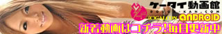 mpo.jpスマートフォン版